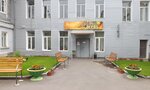 Pansionat Golden autumn (Dzerzhinskogo Street, 13), nursing home