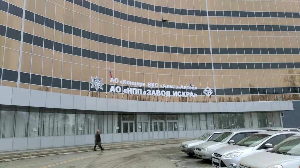 Искра просп нариманова 75 ульяновск фото Научно-производственное предприятие Завод Искра, производственное предприятие, п