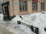 НоутСервис (Lenin Avenue, 20), computer repairs and services
