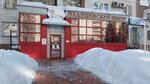 Familiya (Tolyatti Street, 48) ، مركز طبي، عيادة