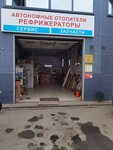 Refavto (Village of Bittsa, Nagornaya ulitsa, 11А), car heaters