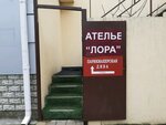 Lora (Darvina Street, 22), tailor