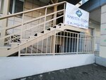 Crypta-plus (Baykalskaya Street, 188/1), document management automation