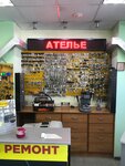 Atele Dom Bita (Moscow, Bolshaya Semyonovskaya Street, 16), repair of clothes
