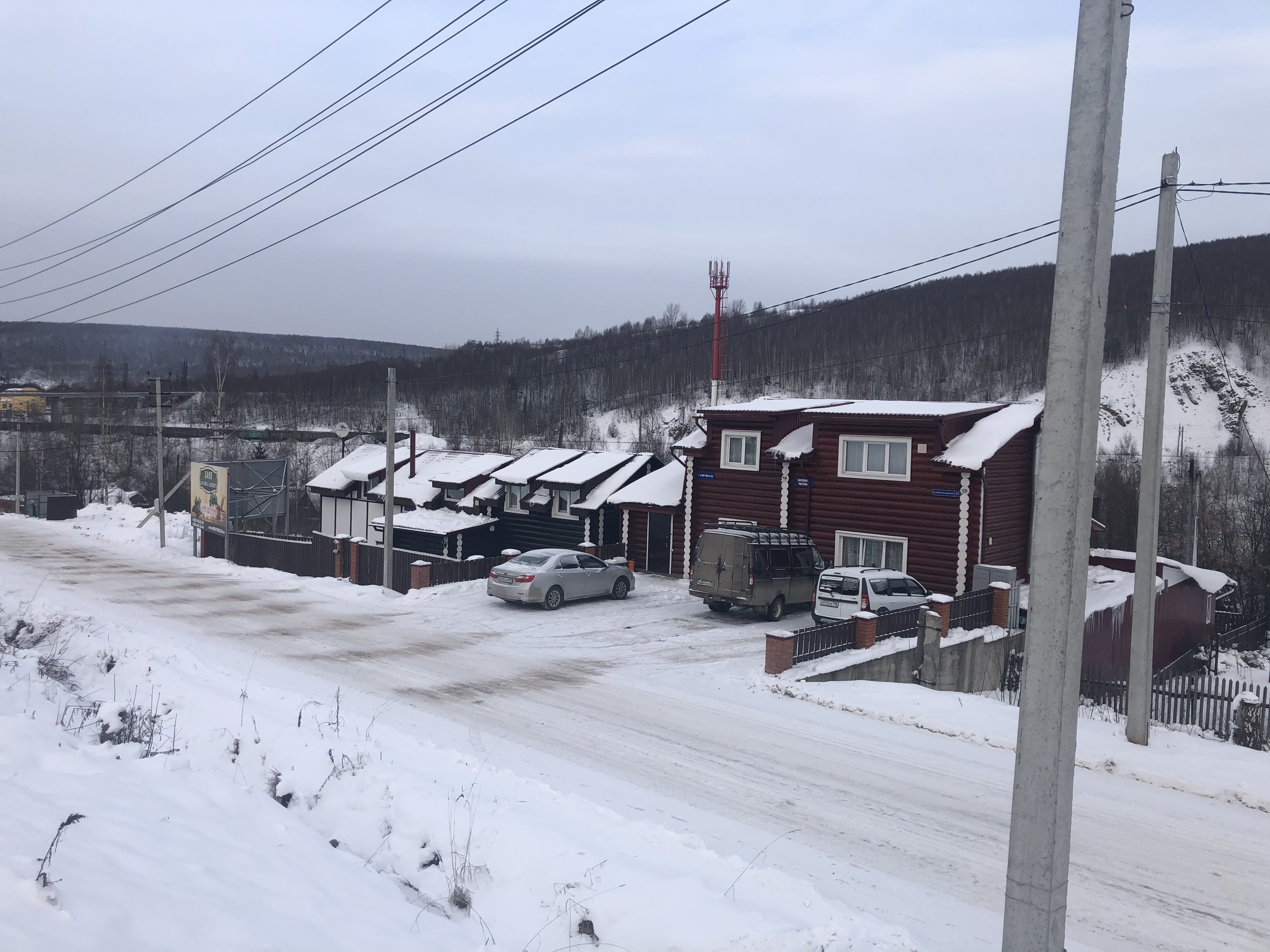 Фото Первомайский