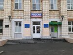 Россия (1-я Баррикадная ул., 18), телекоммуникационная компания в Ростове‑на‑Дону