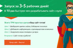 Студия Web-Химики (Дальняя ул., 39/5), интернет-маркетинг в Краснодаре