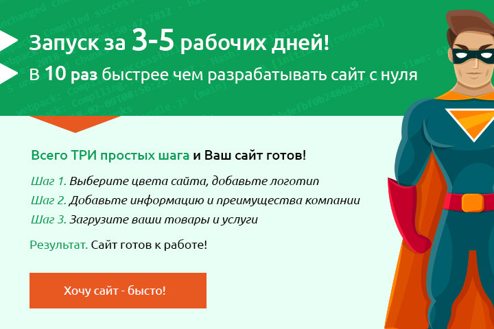 Internet marketing Web-Himik, Krasnodar, photo