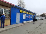 Kuzovnoy Tseh 78 (6th Predportoviy Drive, 14к1В), auto body repair