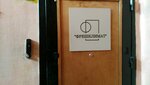 Фрешклимат (Kirov street, 130к2) ، مكيفات الهواء