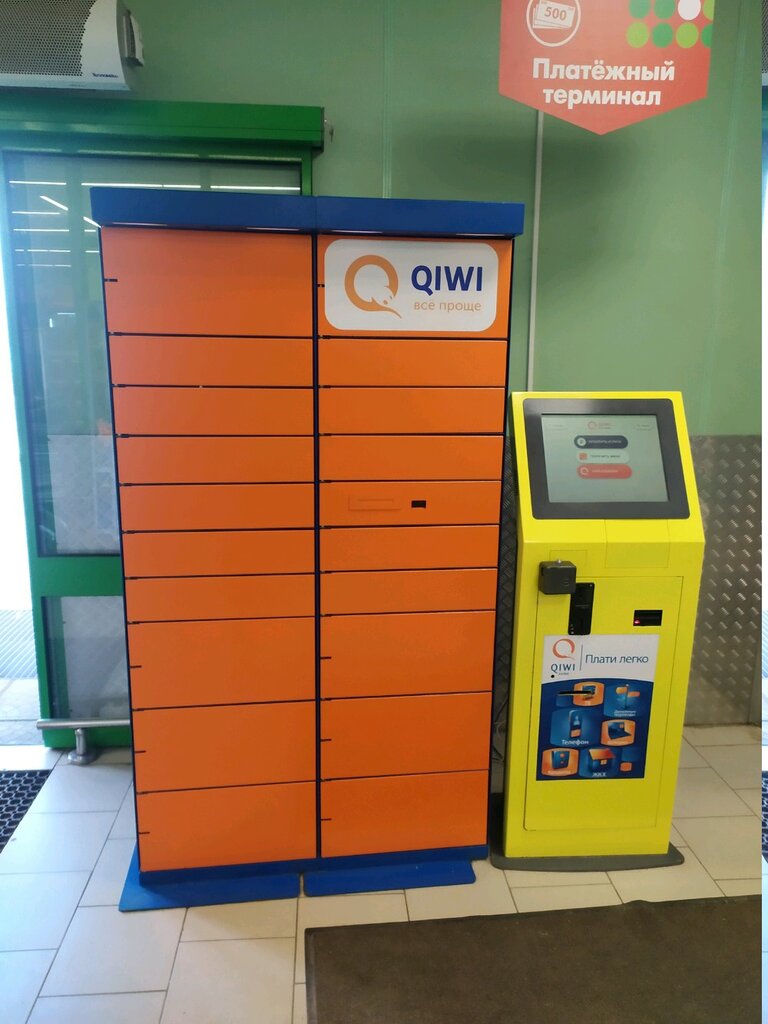 Payment terminal Qiwi, Tula, photo