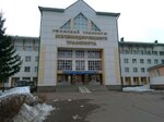 Уфимский институт путей сообщения, филиал Самарского государственного университета путей сообщения (ulitsa Ukhtomskogo, 33), universidad