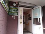 Lapochki (ulitsa Romana Bryanskogo, 6), pet shop