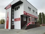 Newton (Radomskaya Street, 27), advertising agency
