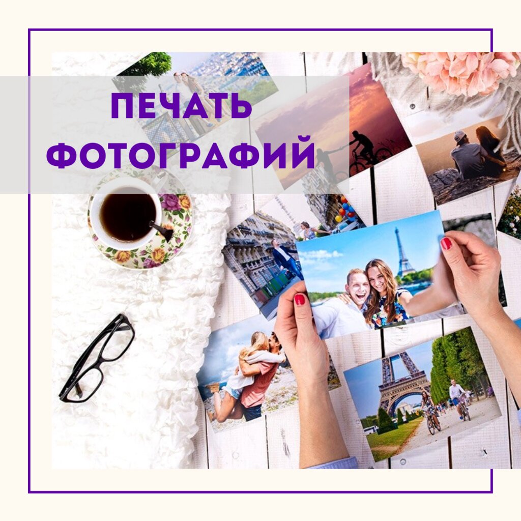 Servicios de fotografía Foto Plius 39 uslug, , foto