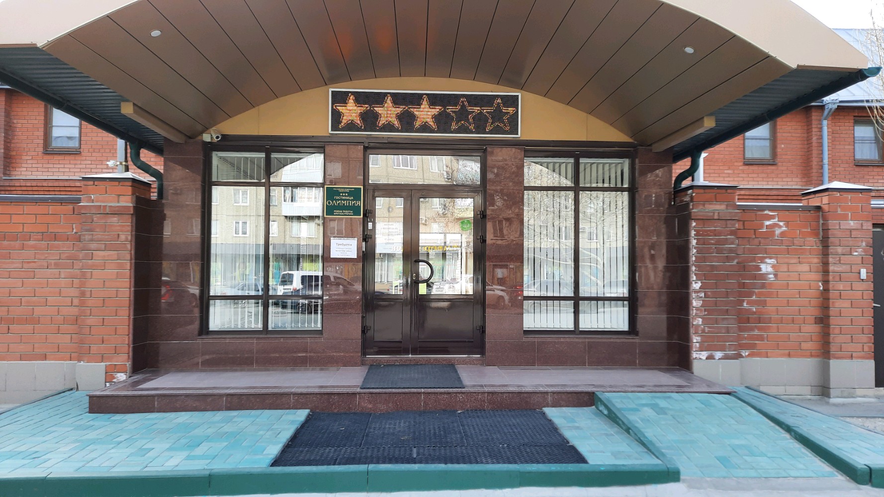 Фото Олимпия