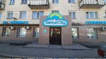 Dental city (Kenesary kóshesi, 82) ، عيادات الأسنان