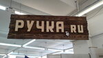 Rychka.ru (Promyshlennaya Street, 11), herrajes y accesorios para muebles