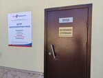 РЖД-Медицина (Владимировский спуск, 2А, корп. 3, Новосибирск), больница для взрослых в Новосибирске