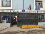 Федеральная служба войск национальной гвардии Российской Федерации, офис приема по району Покровское-Стрешнево (Vodnikov Street, 10), ministerios, departamentos, servicios públicos