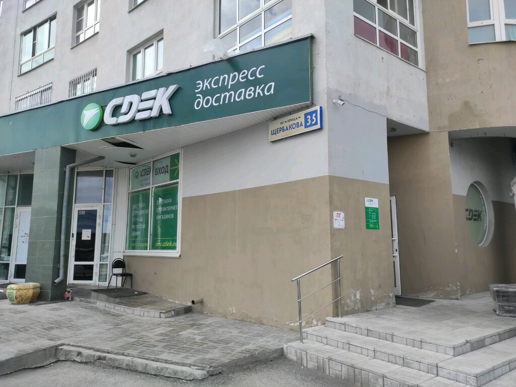 Автомобильные перевозки екатеринбург