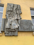 Провозглашению Советской власти (Bolshaya Moskovskaya Street, 13А), memorial plaque, foundation stone
