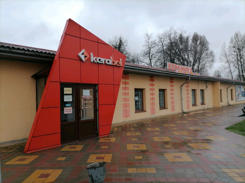 Ceramic tile Keramika Firmenny magazin Brestsky kombinat Stroitelnykh Materialov, Brest, photo