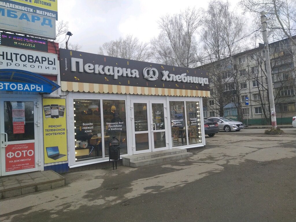 Bakery Hlebnitca, Ulyanovsk, photo
