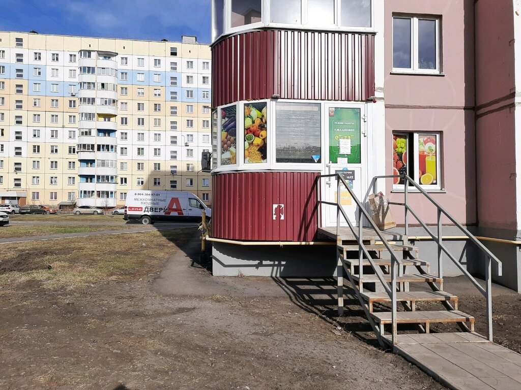 Магазин продуктов Продуктовый, Магнитогорск, фото
