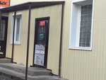 Ремонт сотовых телефонов (ulitsa Turgeneva, 135), phone repair