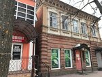 Адвокат (Komsomolskaya Street, 37А), attorney