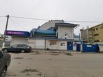 AvtozapchastiTop (Zheleznodorozhnaya ulitsa, 82) ، متجر قطع غيار ولوازم السيارات