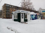 Бистро (ulitsa Sovetov, 15к3), tienda de productos