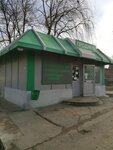 Ксерокопия (ulitsa Makarenko, 12) ، مركز نسخ