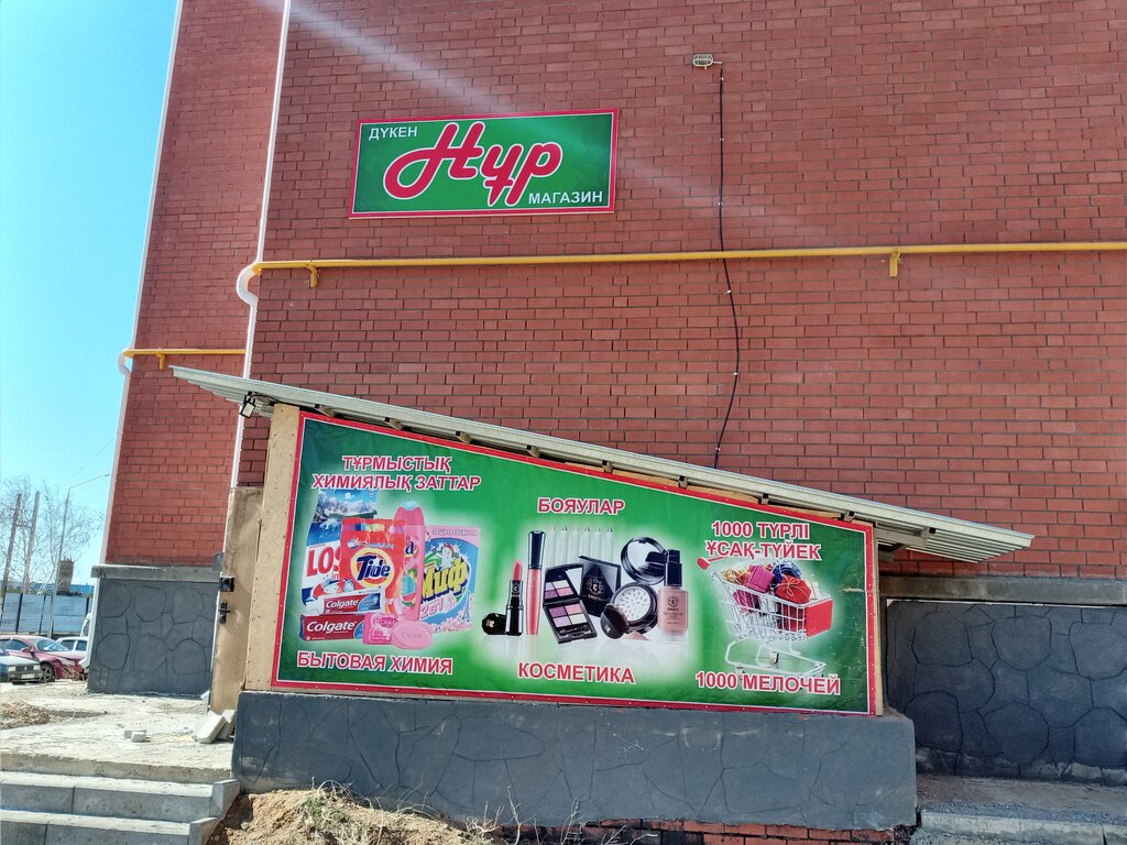 ️СРОЧНО‼️Продам 1 комнатную мкр. Юбилейный: 14 000 000 тг. - Продажа Костанай на 