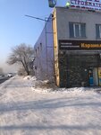 Карамель (Moskovskaya ulitsa, 24), confectionary