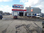 Драйвер (Moskovskoye shosse, 22), auto parts and auto goods store
