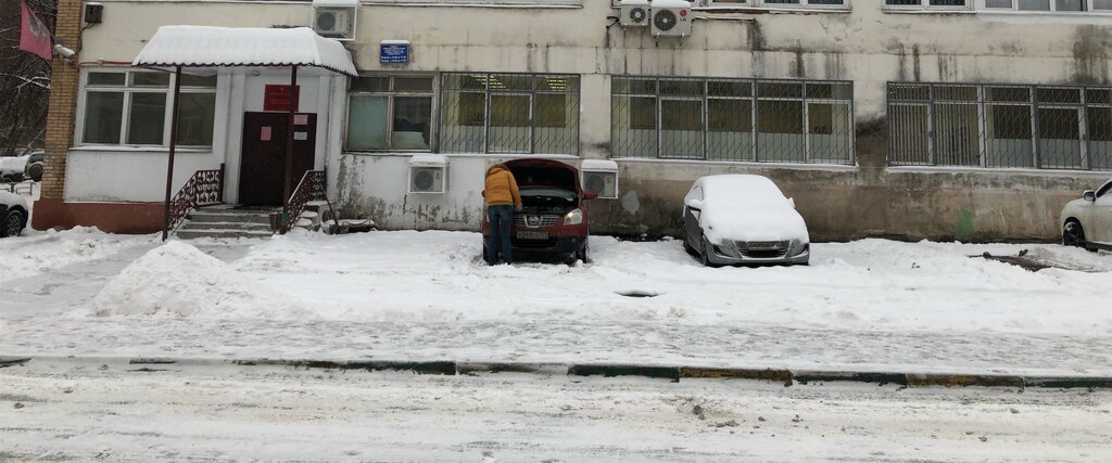 Civil defense Учебно-консультационный пункт по ГО и ЧС района Бибирево, Moscow, photo