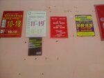 Домашний текстиль (ulitsa Gorkogo, 6), bedding shop