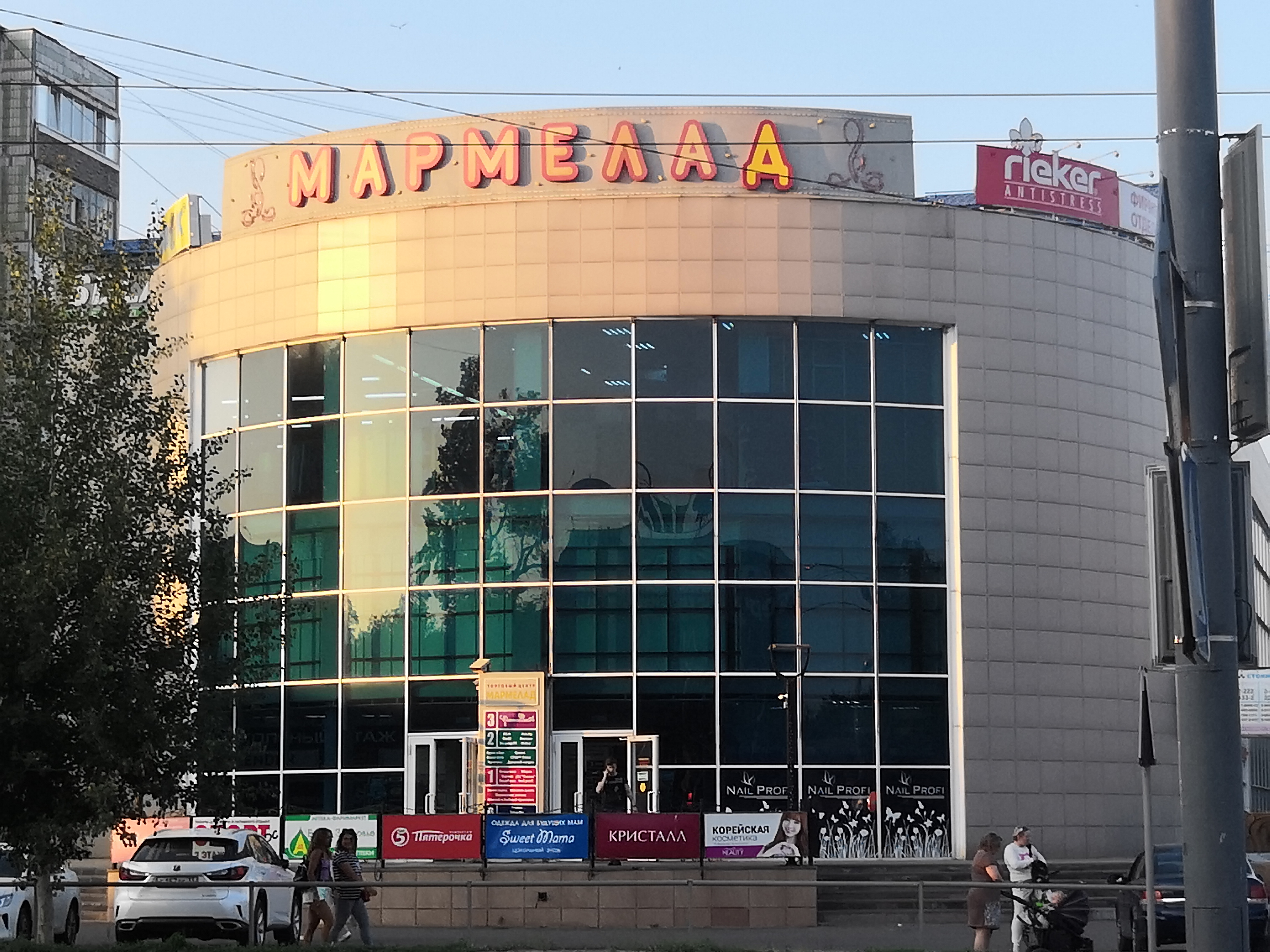 Сказка ул карла маркса 75 фото
