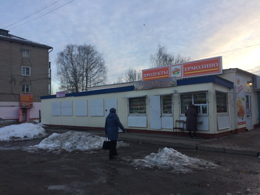 Grocery Продукты Ермолино, Kineshma, photo