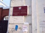 Дом купца Баранова (Maxim Gorky Street, 54) ، معلم جذب سياحي