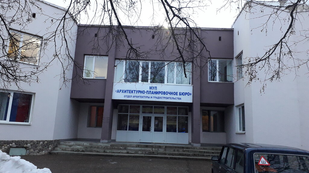 Architectural firm Arkhitekturno-planirovochnoye byuro g. Salavata, Salavat, photo