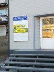 Русич (Sportivnaya Street, 41), club deportivo, sección