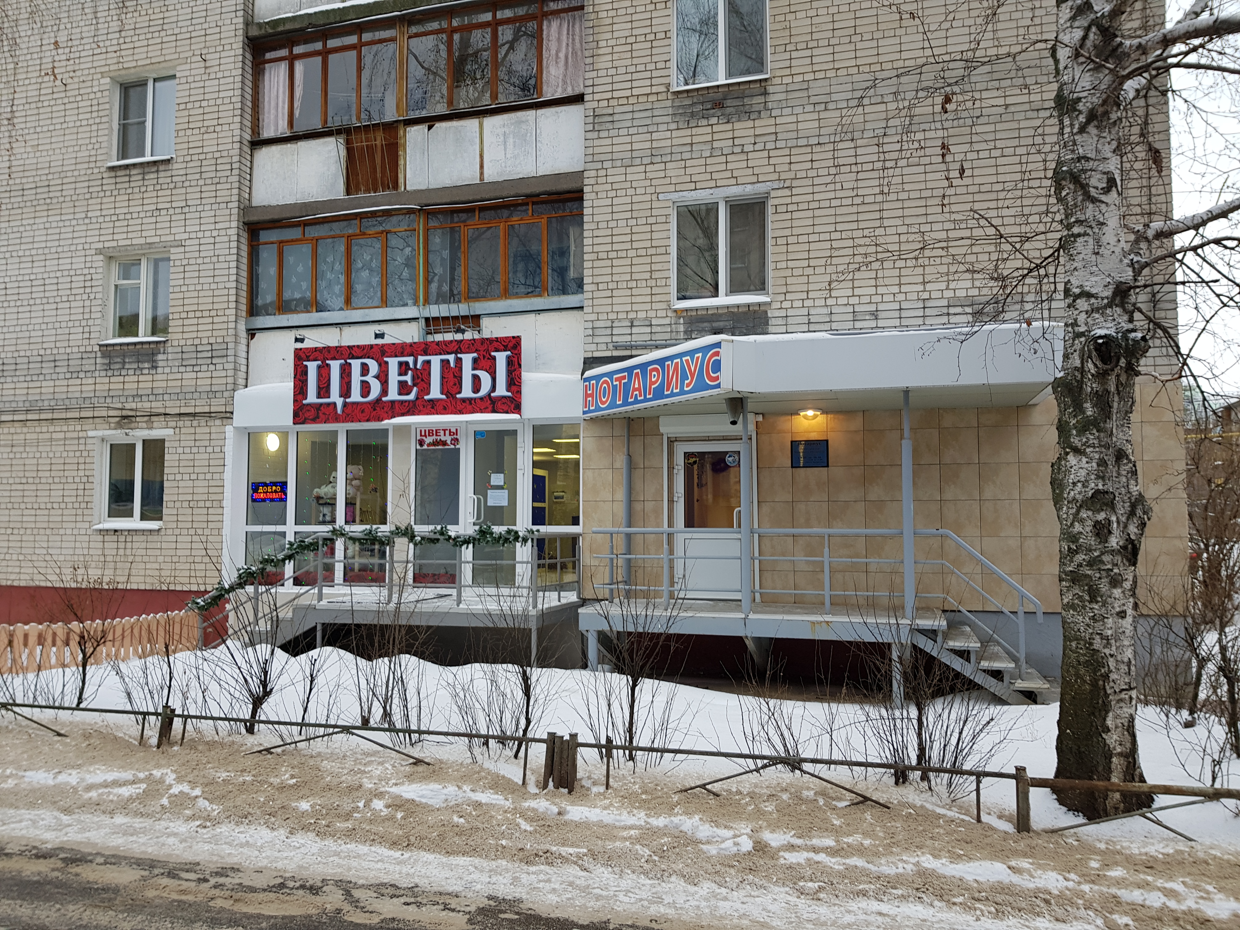 Фото: МТС, салон связи, Южное ш., 2Г, Нижний Новгород - Яндекс Карты