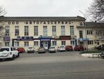 Ирис (Delegatskaya ulitsa, 97), hairdresser