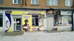 Belorech'e (Oktyabrskaya ulitsa, 25), tienda de productos