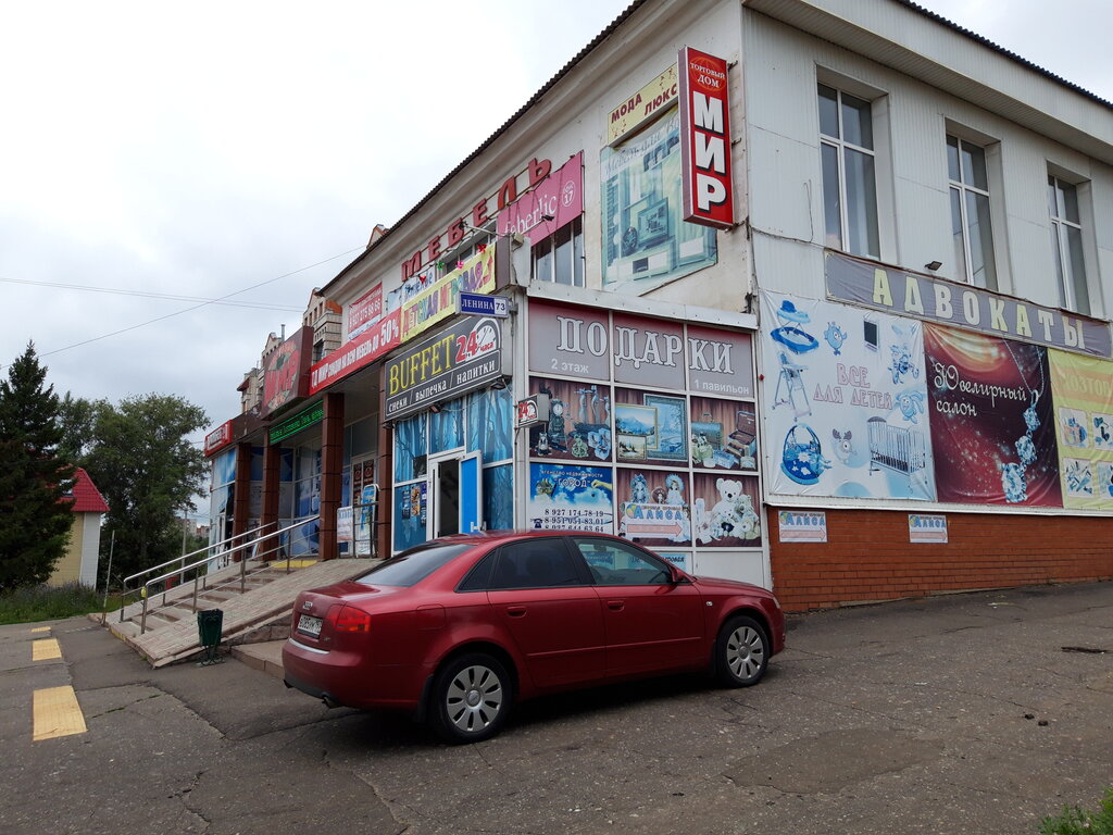 Агентство недвижимости Город, Рузаевка, фото