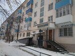 Центральное агентство (ulitsa Bratyev Serebryakovykh, 9), real estate agency