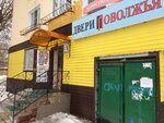 Двери Поволжья (ulitsa Pravdy, 1) ، الأبواب